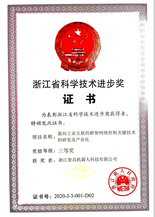首页| w66集团中国最老牌官方网站