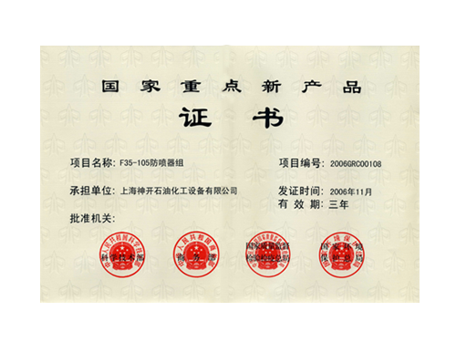 首页| w66集团中国最老牌官方网站