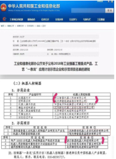 首页| w66集团中国最老牌官方网站