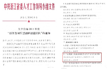 首页| w66集团中国最老牌官方网站