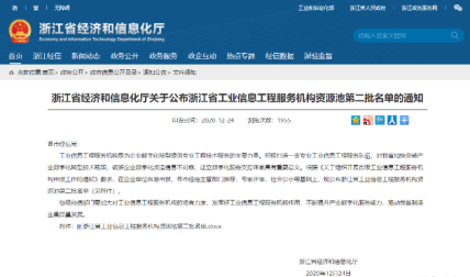 首页| w66集团中国最老牌官方网站