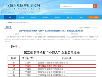 首页| w66集团中国最老牌官方网站